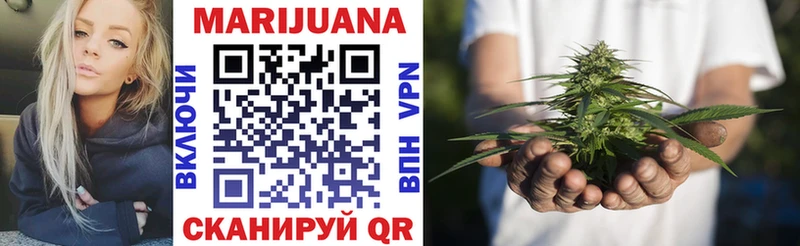 Купить наркотики цена Астрахань Альфа ПВП  ГАШИШ  блэк спрут ссылки  Канабис 