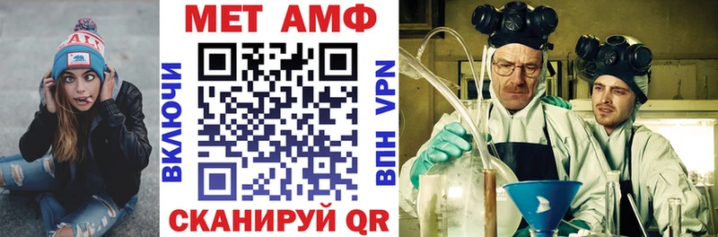 гидра как войти  Астрахань  Amphetamine VHQ 