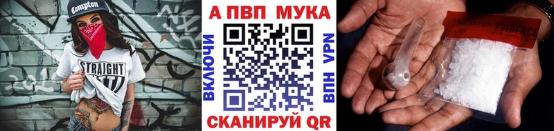 дарнет шоп  Астрахань  Alpha-PVP СК КРИС 