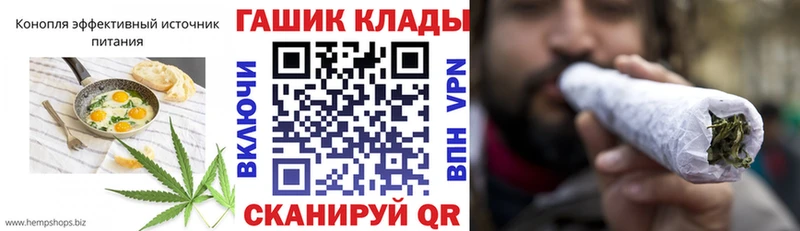 Еда ТГК конопля  наркошоп  Астрахань 