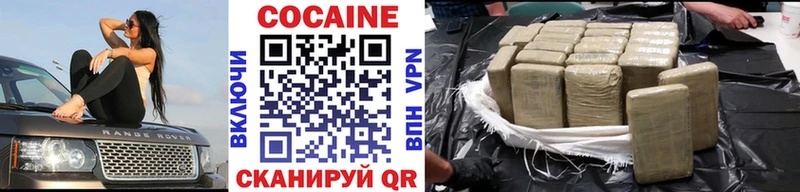 купить закладку  Астрахань  ОМГ ОМГ как войти  Cocaine Columbia 