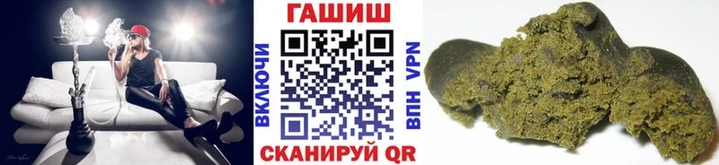 blacksprut ССЫЛКА Астрахань Гашиш убойный