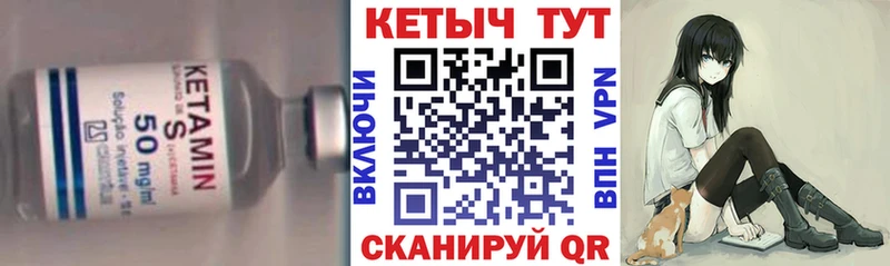 это клад  Астрахань  Кетамин VHQ 