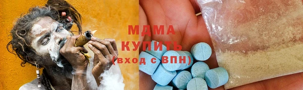 МДПВ Абаза