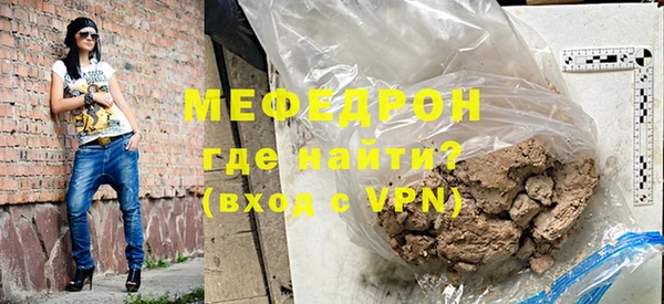 МДПВ Абаза
