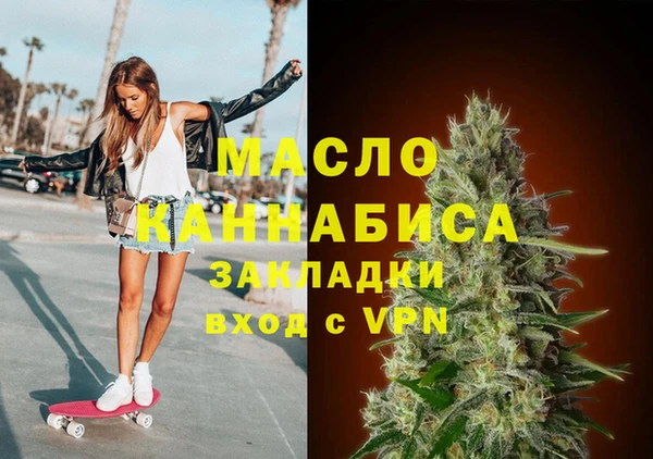 скорость mdpv Абдулино