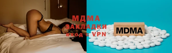 mdma Михайловка
