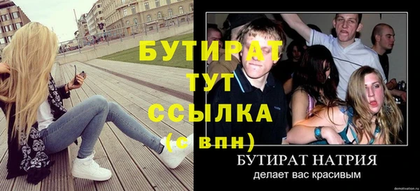 МДПВ Абаза
