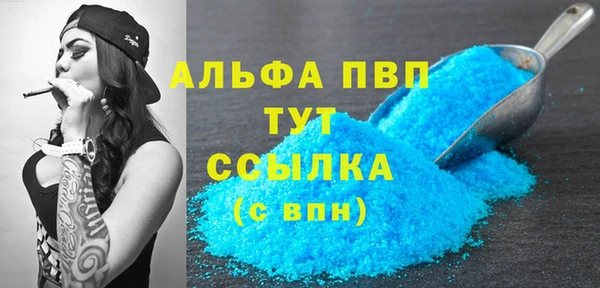mdma Михайловка
