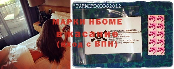 скорость mdpv Абдулино