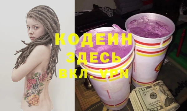 jwh Абинск