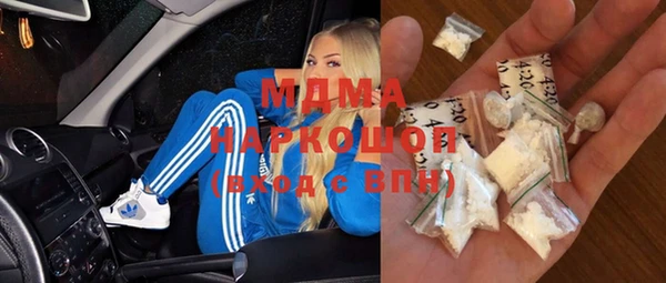 скорость mdpv Абдулино