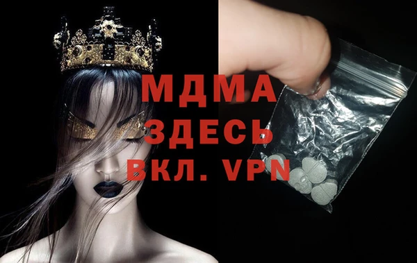 jwh Абинск