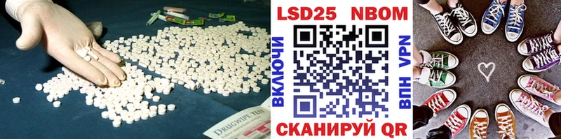 ЛСД экстази ecstasy  Астрахань 