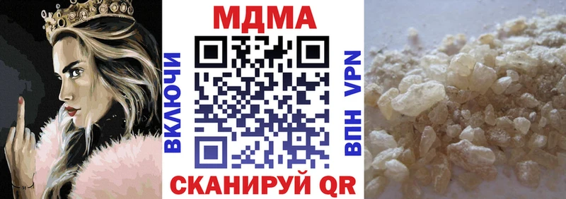 МДМА VHQ  Астрахань 