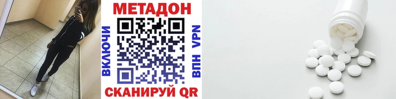 где купить наркоту  Астрахань  МЕТАДОН кристалл 