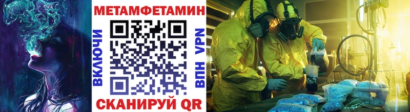 МЕТАМФЕТАМИН Декстрометамфетамин 99.9%  Астрахань 