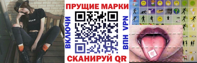 Марки NBOMe 1500мкг  Астрахань 