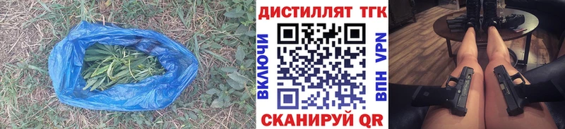 купить  сайты  omg зеркало  Дистиллят ТГК Wax  Астрахань 