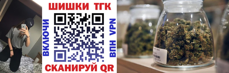 купить наркотик  Астрахань  Канабис гибрид 